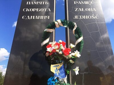 Wspólna pamięć